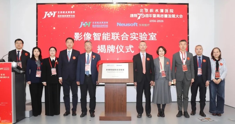 包含积水潭医院代挂专家号服务-高效率服务的词条