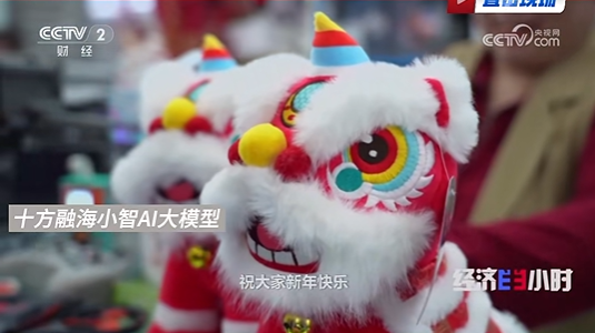 聚焦华强北“半小时奇迹”:十方融海小智AI开源赋能 AI 硬件轻量化升级