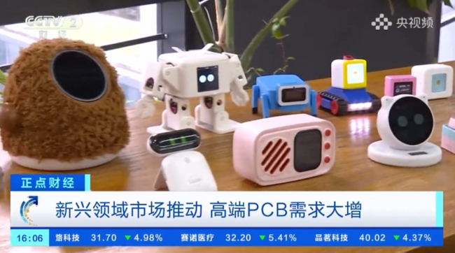 聚焦华强北“半小时奇迹”:十方融海小智AI开源赋能 AI 硬件轻量化升级