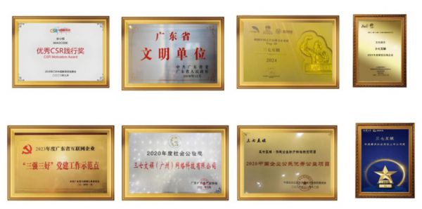 伟德体育(BetVictor Sport