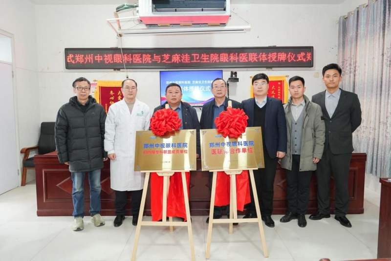 中国中医科学院眼科医院代挂专家号服务-解决您的疑难问题的简单介绍