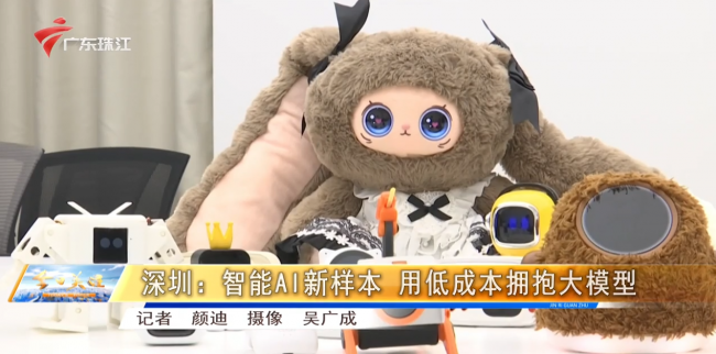 聚焦十方融海开源实践，AI驱动产业升级
