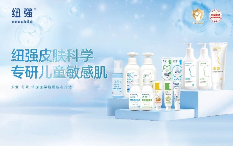 告别宝宝肌肤小烦恼:2026最新宝宝身体乳刚需护理全攻略 — 新京报