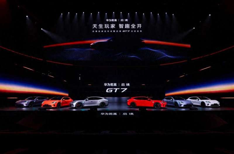 当&ldquo;会造车的&rdquo;遇上&ldquo;懂技术的&rdquo;，启境GT7就成了猎装市场破局者