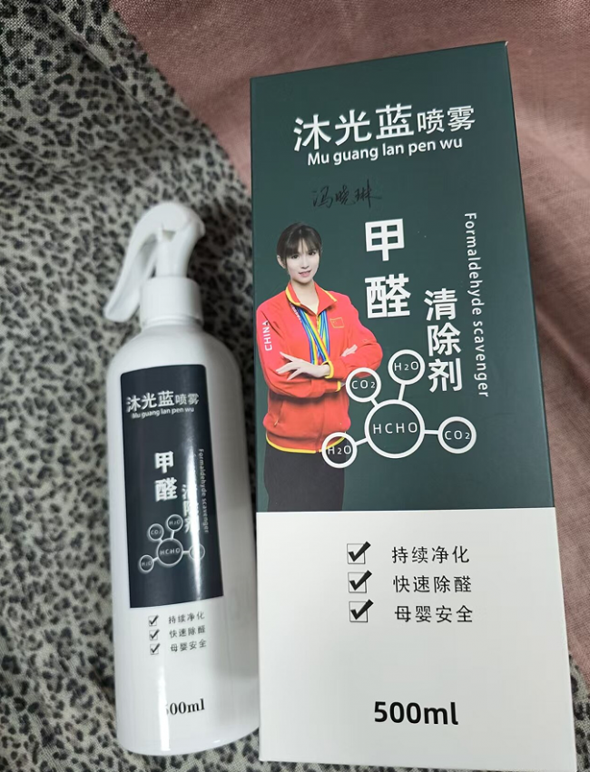 新房除甲醛方法大全:2026科学治理方案与产品实测推荐+效果原理解析