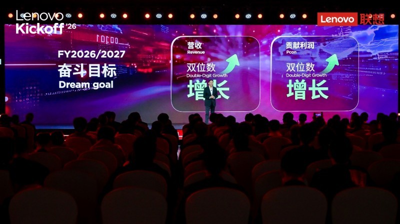 联想刘军:新财年继续保持营收与利润双位数增长 — 新京报