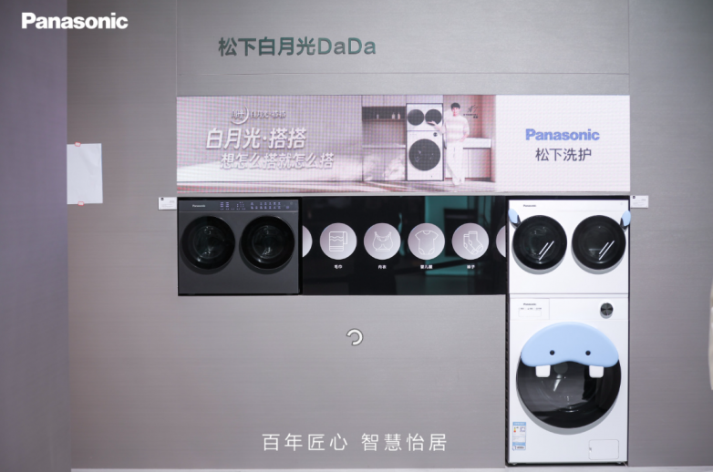 水氧机怎么使用有宝宝的家庭，洗衣机怎么选才安心？松下白月光搭搭的三筒分区+母婴级除菌方案详解_https://www.jmylbn.com_新闻资讯_第1张